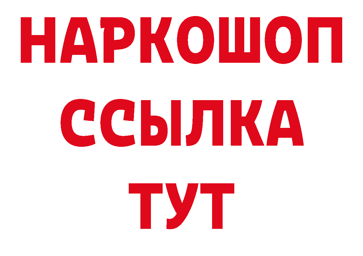 Где найти наркотики? нарко площадка телеграм Санкт-Петербург