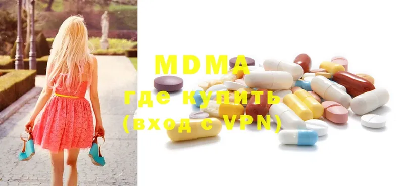 MDMA VHQ  Санкт-Петербург 